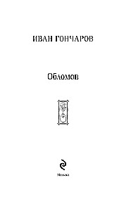 Obłomow